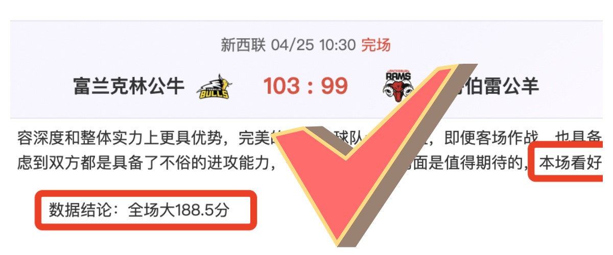 水晶宫对埃,梅里战术信,心满满,世界杯,足球赛事,国际足联,世界杯赛程,世界杯结果,世界杯历史,世界杯2023,世界杯新闻,足球世界杯,世界杯冠军,世界杯直播,世界杯比赛