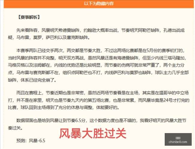 意甲焦点战,克里斯滕森,助罗马反超,世界杯,足球赛事,国际足联,世界杯赛程,世界杯结果,世界杯历史,世界杯2023,世界杯新闻,足球世界杯,世界杯冠军,世界杯直播,世界杯比赛