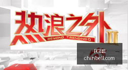 转会新东家,新战队目标,冠军,BG真人,BG真人平台,BG真人官网,BG真人app