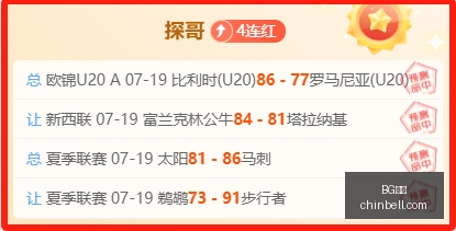 英雄联盟,冠军战队幕,后揭秘,BG真人,BG真人平台,BG真人官网,BG真人app