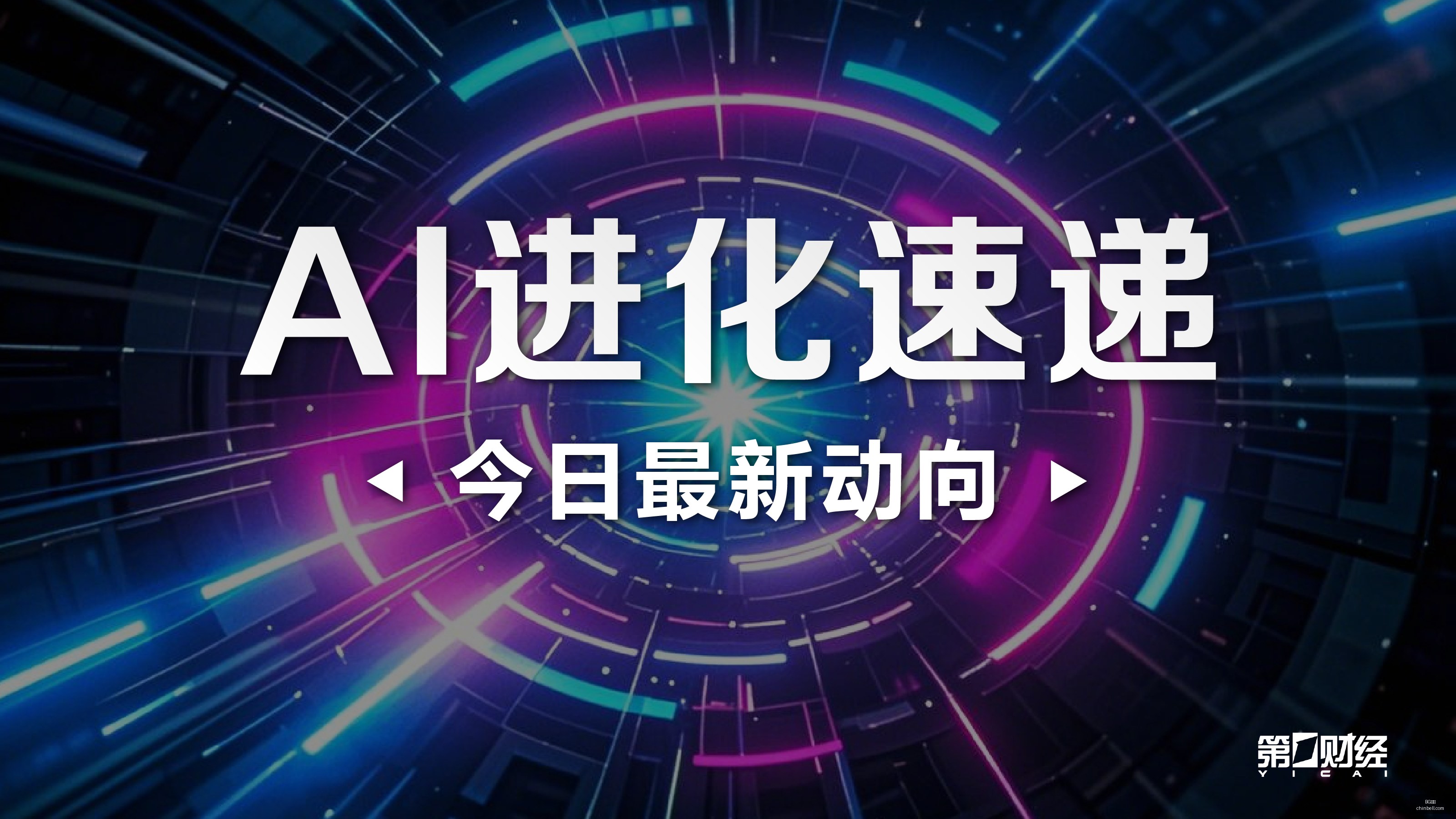 红魔电竞新,品亮相,性能突破新,BG真人,BG真人平台,BG真人官网,BG真人app