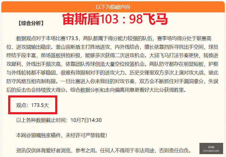 新品捷途旅,行者,预售即将启,BG真人,BG真人平台,BG真人官网,BG真人app